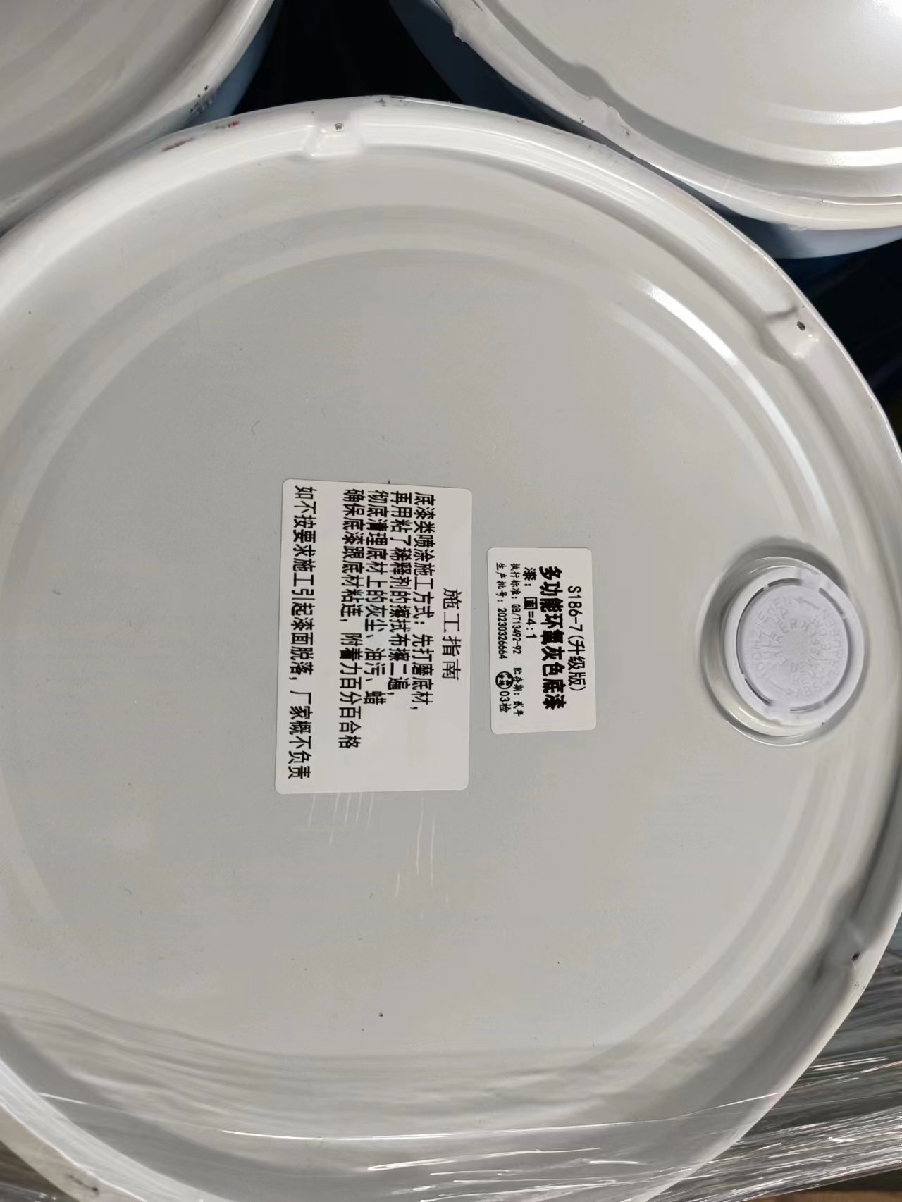 水性漆噴涂